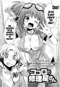 Page 2 of Kokoro no Shuuriya-san | La réparatrice de cœurs - preview thumbnail