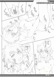 Page 13 of XX2 - preview thumbnail