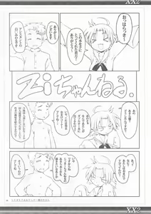 Page 27 of XX2 - preview thumbnail