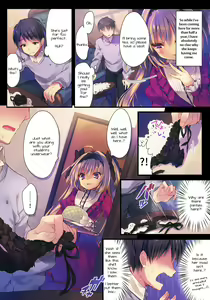 Page 4 of Watashi no Omocha ni Narinasai - preview thumbnail