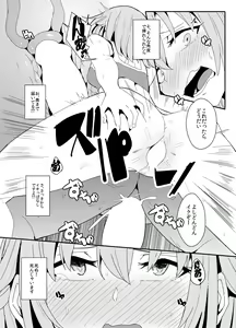 Page 11 of Koshimizu Sachiko no Himitsu Tokkun - preview thumbnail