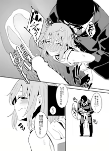 Page 13 of Koshimizu Sachiko no Himitsu Tokkun - preview thumbnail