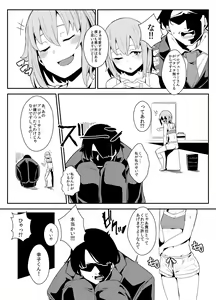 Page 6 of Koshimizu Sachiko no Himitsu Tokkun - preview thumbnail