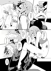 Page 9 of Koshimizu Sachiko no Himitsu Tokkun - preview thumbnail