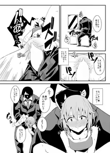 Page 10 of Koshimizu Sachiko no Himitsu Tokkun - preview thumbnail