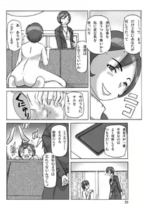 Page 20 of Katta Kigurumi Sono Go - preview thumbnail