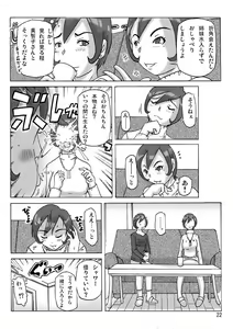 Page 22 of Katta Kigurumi Sono Go - preview thumbnail