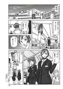 Page 41 of Katta Kigurumi Sono Go - preview thumbnail