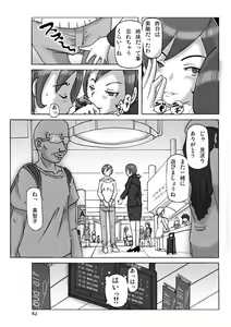 Page 43 of Katta Kigurumi Sono Go - preview thumbnail