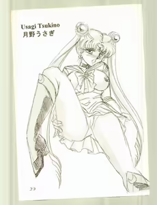 Page 32 of N-DANCER - preview thumbnail