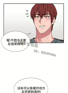 Page 105 of 中文韩漫 奴家思想 Ch.0-15 - preview thumbnail