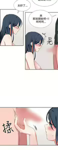 Page 108 of 中文韩漫 奴家思想 Ch.0-15 - preview thumbnail