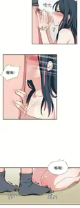 Page 110 of 中文韩漫 奴家思想 Ch.0-15 - preview thumbnail