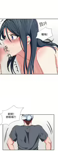Page 116 of 中文韩漫 奴家思想 Ch.0-15 - preview thumbnail