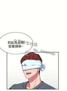 Page 119 of 中文韩漫 奴家思想 Ch.0-15 - preview thumbnail