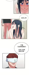 Page 120 of 中文韩漫 奴家思想 Ch.0-15 - preview thumbnail