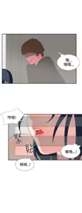 Page 126 of 中文韩漫 奴家思想 Ch.0-15 - preview thumbnail