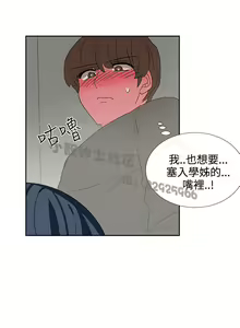 Page 127 of 中文韩漫 奴家思想 Ch.0-15 - preview thumbnail