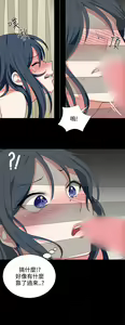 Page 128 of 中文韩漫 奴家思想 Ch.0-15 - preview thumbnail