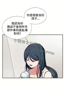 Page 149 of 中文韩漫 奴家思想 Ch.0-15 - preview thumbnail