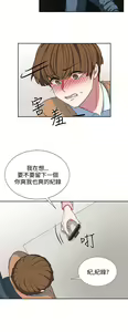 Page 152 of 中文韩漫 奴家思想 Ch.0-15 - preview thumbnail