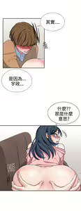 Page 174 of 中文韩漫 奴家思想 Ch.0-15 - preview thumbnail