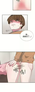 Page 180 of 中文韩漫 奴家思想 Ch.0-15 - preview thumbnail