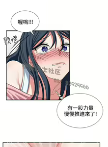 Page 181 of 中文韩漫 奴家思想 Ch.0-15 - preview thumbnail