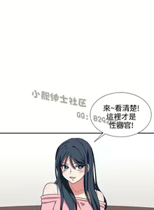Page 189 of 中文韩漫 奴家思想 Ch.0-15 - preview thumbnail
