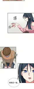 Page 190 of 中文韩漫 奴家思想 Ch.0-15 - preview thumbnail