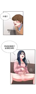 Page 196 of 中文韩漫 奴家思想 Ch.0-15 - preview thumbnail