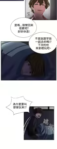 Page 206 of 中文韩漫 奴家思想 Ch.0-15 - preview thumbnail
