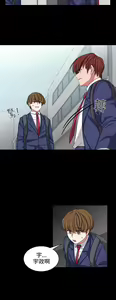 Page 213 of 中文韩漫 奴家思想 Ch.0-15 - preview thumbnail