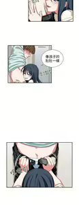 Page 217 of 中文韩漫 奴家思想 Ch.0-15 - preview thumbnail