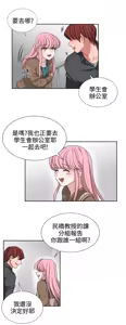 Page 221 of 中文韩漫 奴家思想 Ch.0-15 - preview thumbnail
