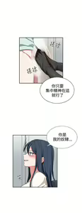 Page 227 of 中文韩漫 奴家思想 Ch.0-15 - preview thumbnail