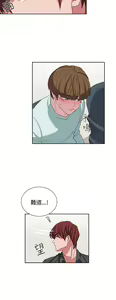 Page 235 of 中文韩漫 奴家思想 Ch.0-15 - preview thumbnail