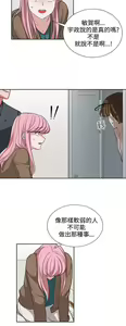 Page 269 of 中文韩漫 奴家思想 Ch.0-15 - preview thumbnail