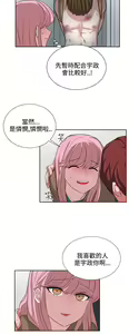 Page 271 of 中文韩漫 奴家思想 Ch.0-15 - preview thumbnail