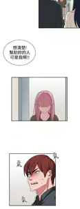 Page 296 of 中文韩漫 奴家思想 Ch.0-15 - preview thumbnail