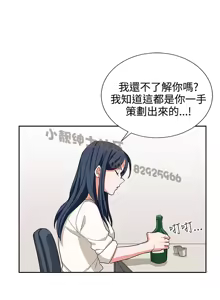 Page 301 of 中文韩漫 奴家思想 Ch.0-15 - preview thumbnail