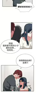Page 304 of 中文韩漫 奴家思想 Ch.0-15 - preview thumbnail