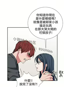 Page 305 of 中文韩漫 奴家思想 Ch.0-15 - preview thumbnail