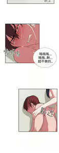 Page 316 of 中文韩漫 奴家思想 Ch.0-15 - preview thumbnail