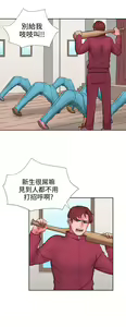 Page 318 of 中文韩漫 奴家思想 Ch.0-15 - preview thumbnail