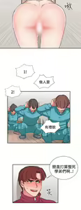 Page 326 of 中文韩漫 奴家思想 Ch.0-15 - preview thumbnail