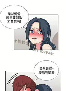 Page 327 of 中文韩漫 奴家思想 Ch.0-15 - preview thumbnail