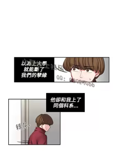 Page 33 of 中文韩漫 奴家思想 Ch.0-15 - preview thumbnail