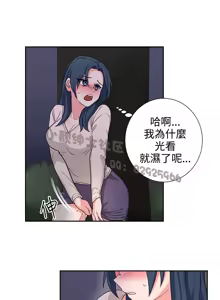 Page 339 of 中文韩漫 奴家思想 Ch.0-15 - preview thumbnail