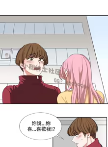 Page 59 of 中文韩漫 奴家思想 Ch.0-15 - preview thumbnail